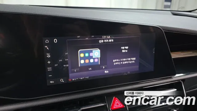 Kia Niro The All New Niro — Фото автомобиля 16