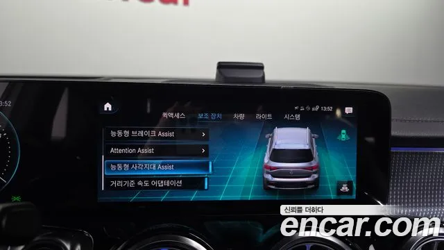 Mercedes-Benz EQB — Фото автомобиля 16