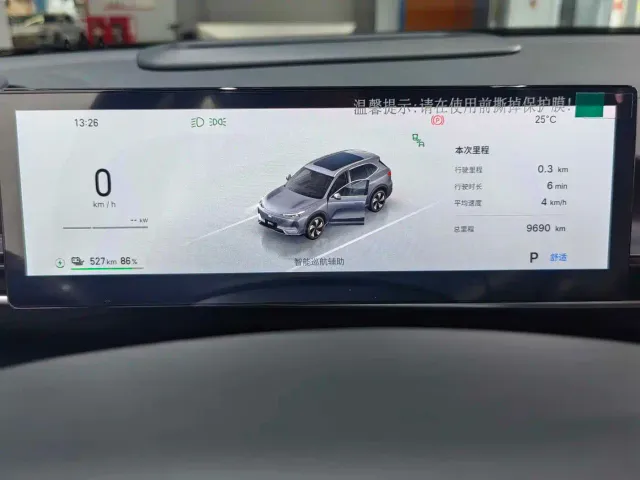 Geely Galaxy E5 — Фото автомобиля 7