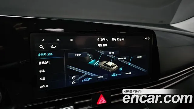 Hyundai Avante — Фото автомобиля 18