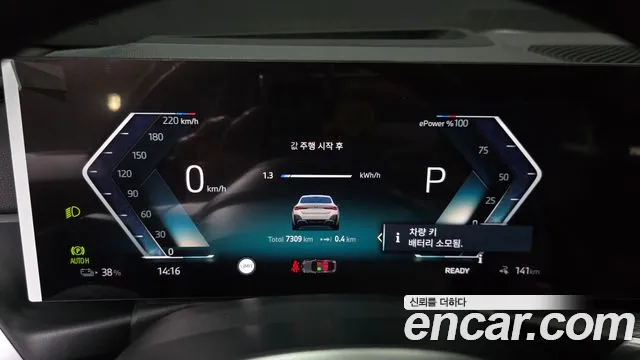 BMW i4 — Фото автомобиля 5