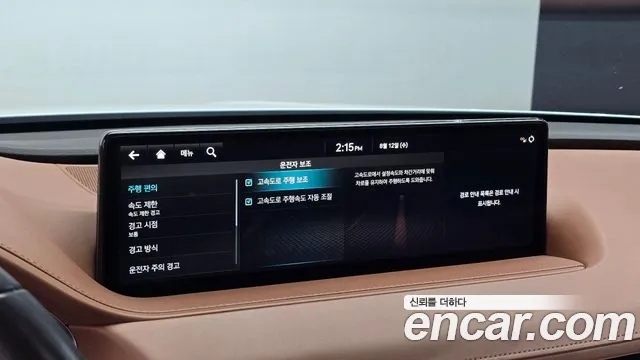 Genesis G80 Бензин 2.5 турбо AWD — Фото автомобиля 17