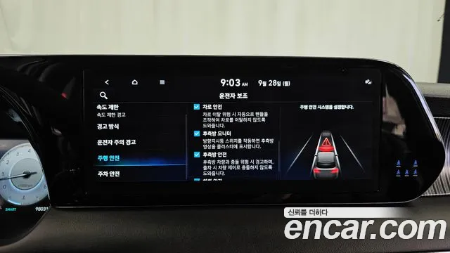 Hyundai Palisade The New Palisade — Фото автомобиля 16