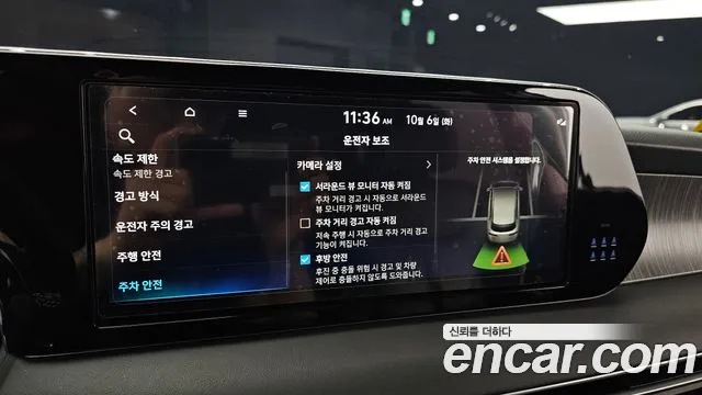 Hyundai Palisade The New — Фото автомобиля 23