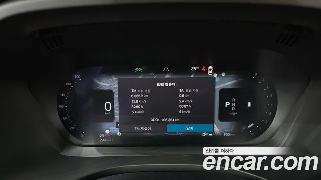 Volvo XC60 Generation 2 — Фото автомобиля 11