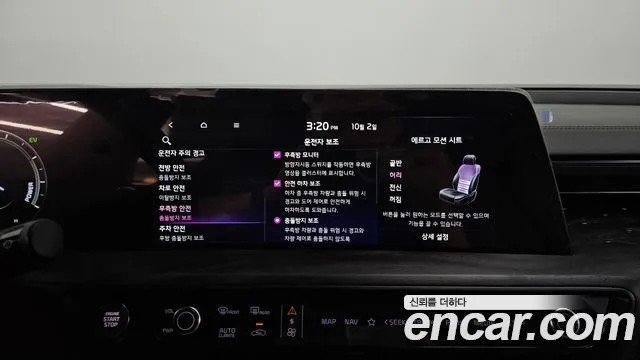 Kia K8 Hybrid — Фото автомобиля 23