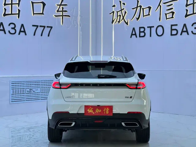 Geely Emgrand S — Фото автомобиля 5