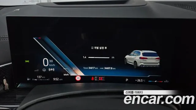 BMW X5 xDrive 40i M Sport — Фото автомобиля 8