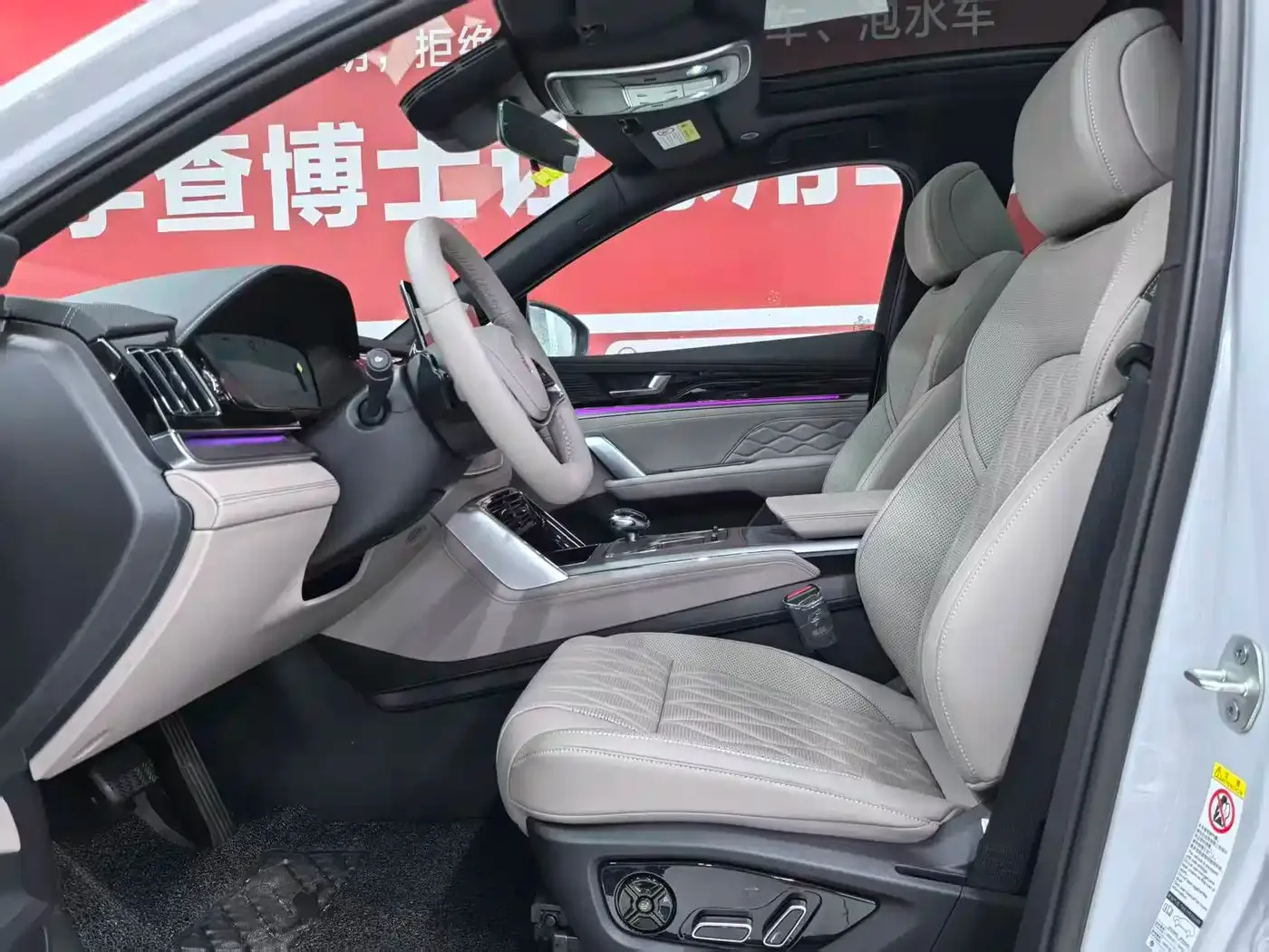 BYD Tang New Energy 2025 Smart Driving Edition DM-i 115KM Honor — Фото автомобиля 4