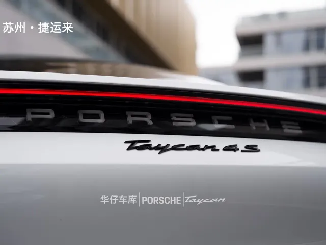 Porsche Taycan — Фото автомобиля 6