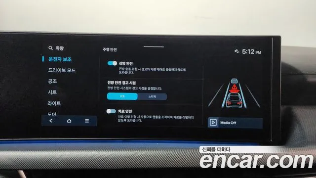 Hyundai Sonata Sonata Edge(DN8) 2.0 LPG(Для проката) — Фото автомобиля 29