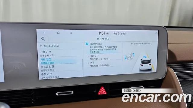 Hyundai Ioniq5 Ioniq5 — Фото автомобиля 29