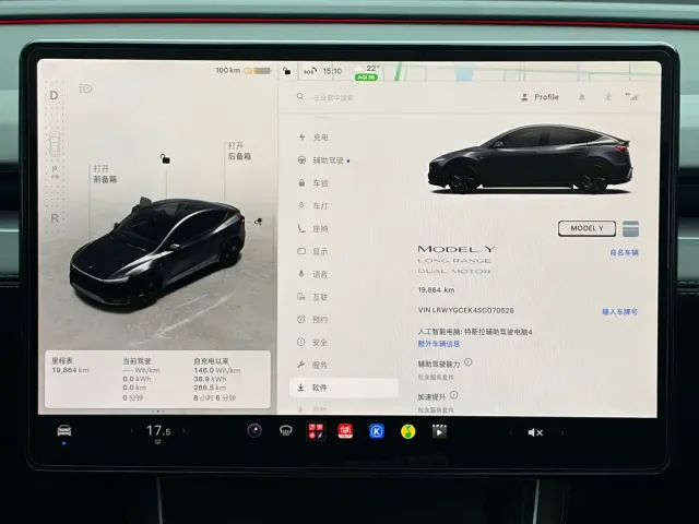 Tesla Model Y — Фото автомобиля 9