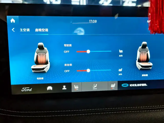 Ford Edge — Фото автомобиля 17