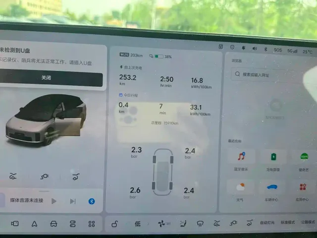 Li Auto i6 — Фото автомобиля 15