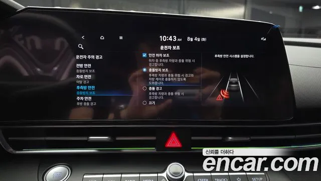 Hyundai AVANTE Avante (CN7) — Фото автомобиля 16