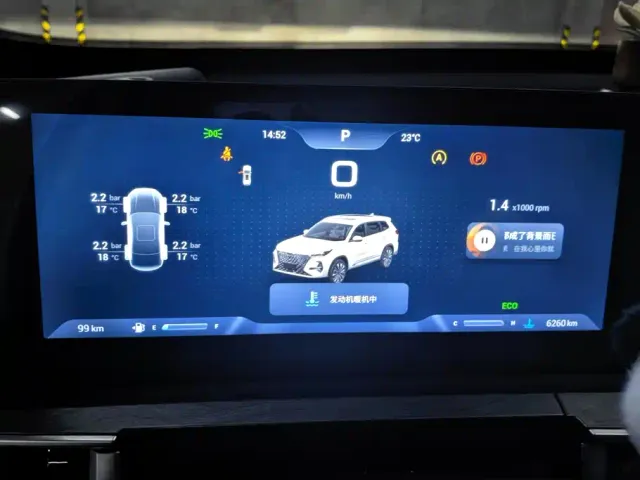 Chery Tiggo 8 PRO — Фото автомобиля 14