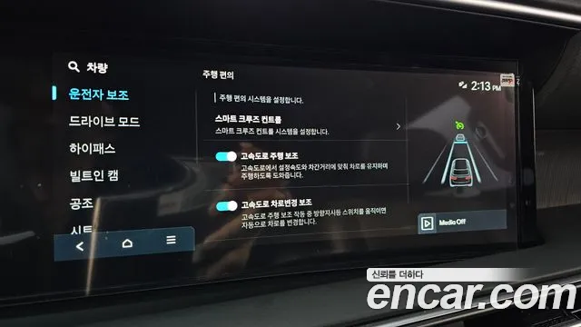 Hyundai Palisade LX3 — Фото автомобиля 22