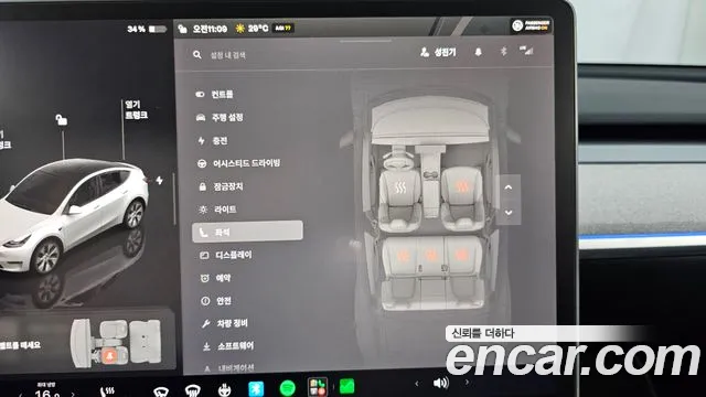 Tesla Model Y — Фото автомобиля 18