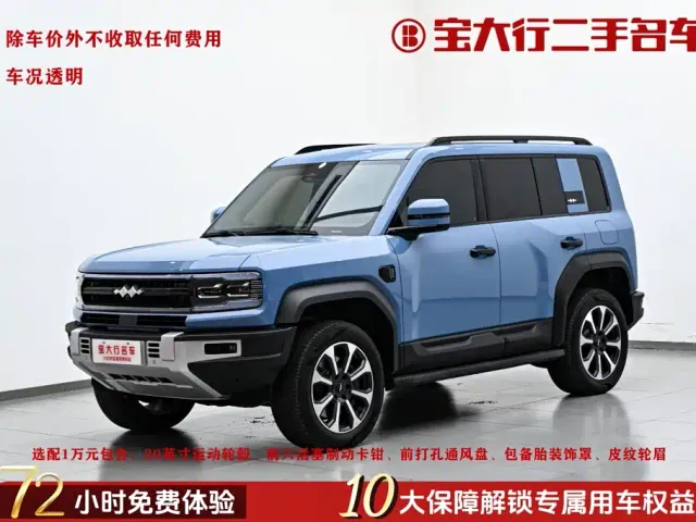Фотография автомобиля — BYD FangChengBao Leopard 5
