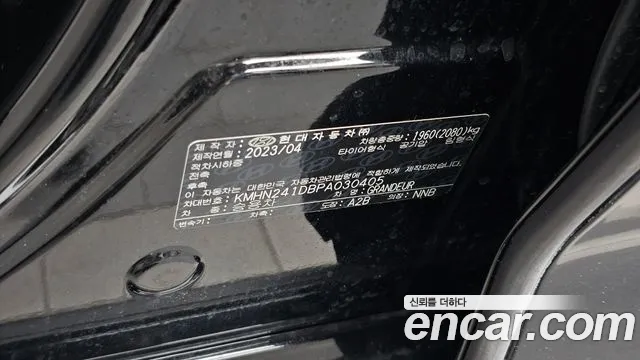 Hyundai Grandeur GN7 — Фото автомобиля 28