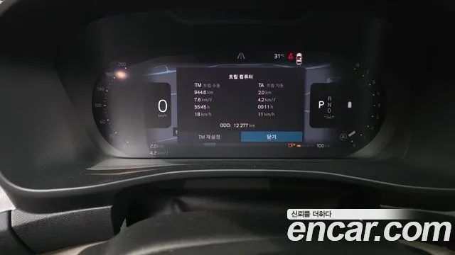 Вольво XC40 B4 Ultimate Bright — Фото автомобиля 8