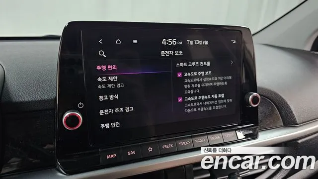 Kia morning Новый Morning (JA) Signature — Фото автомобиля 30