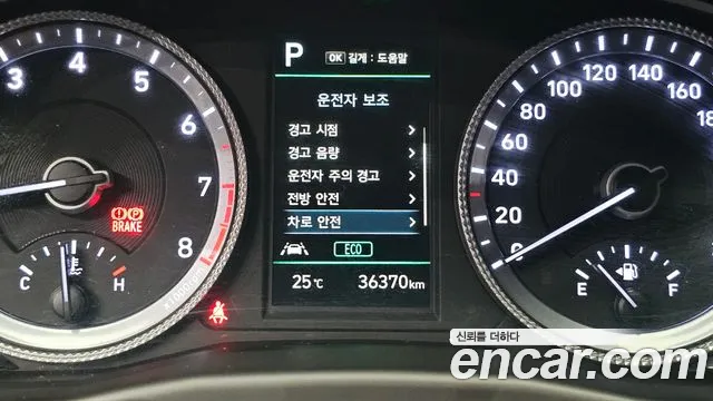 Hyundai Sonata Sonata (DN8) — Фото автомобиля 16