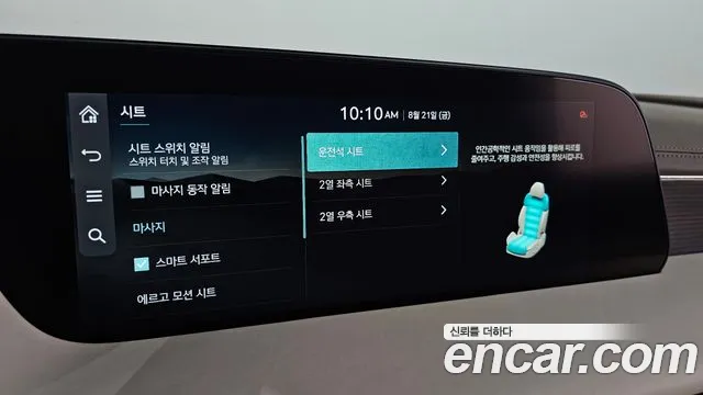 Genesis G90 Бензин 3.5 турбо AWD — Фото автомобиля 17