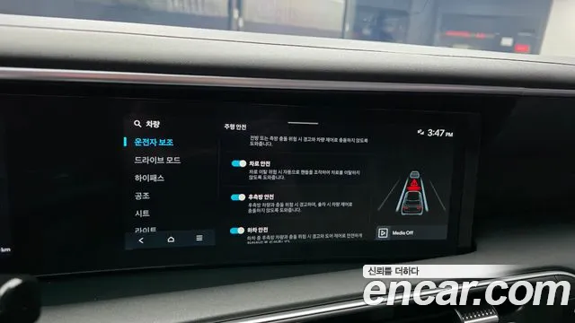 Hyundai Palisade Palisade (LX3) Бензин 2.5T 2WD 9 мест — Фото автомобиля 16
