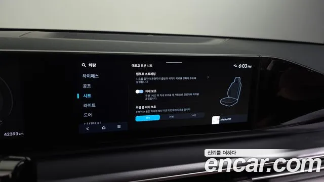 Hyundai Grandeur Grandeur (GN7) — Фото автомобиля 12