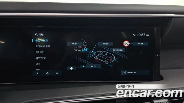 Hyundai Palisade Palisade (LX3) Бензин 2.5T 2WD 7 мест — Фото автомобиля 13