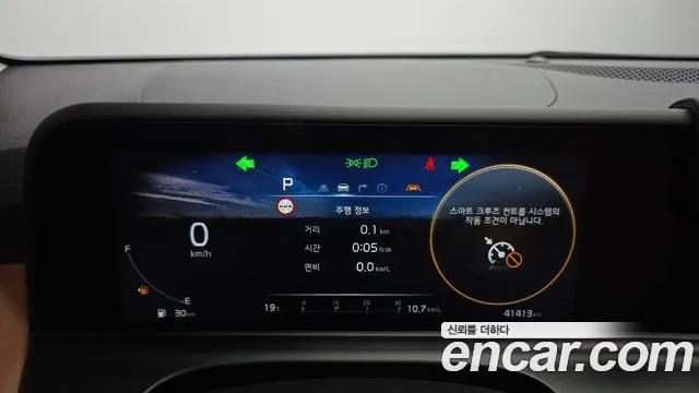 Kia Seltos — Фото автомобиля 11