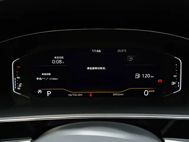 Volkswagen Passat — Фото автомобиля 17
