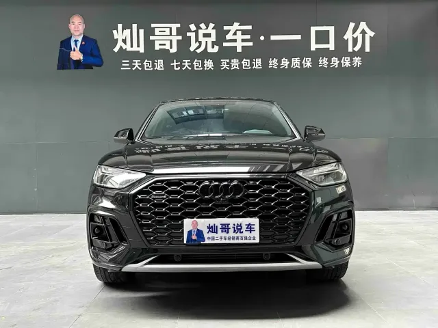 Audi Q5L Sportback — Фото автомобиля 4