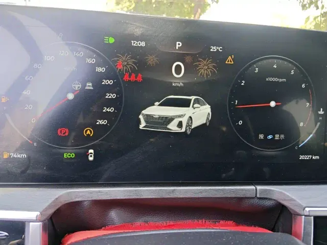 Chery Arrizo 8 — Фото автомобиля 7