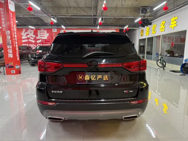 Changan CS75 — Фото автомобиля 8