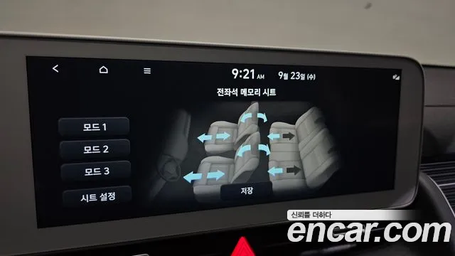Hyundai Ioniq 5 Ioniq5 — Фото автомобиля 28