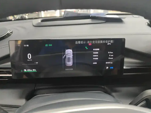Geely Galaxy E5 — Фото автомобиля 14