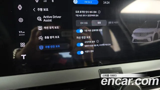 Renault Korea Grand Koleos — Фото автомобиля 18