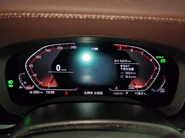 BMW 5 Series — Фото автомобиля 14