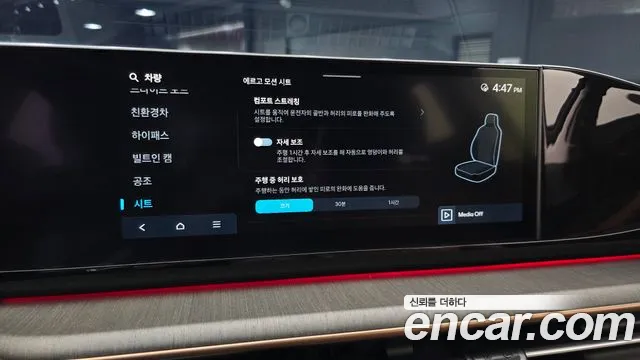 Hyundai Grandeur GN7 — Фото автомобиля 24