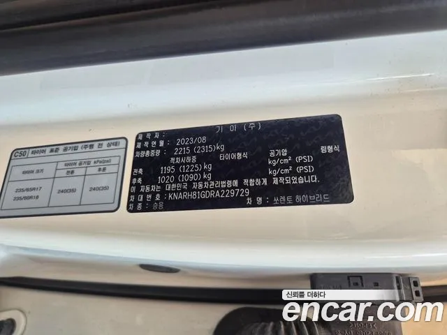 Kia Sorento Generation 4 — Фото автомобиля 18