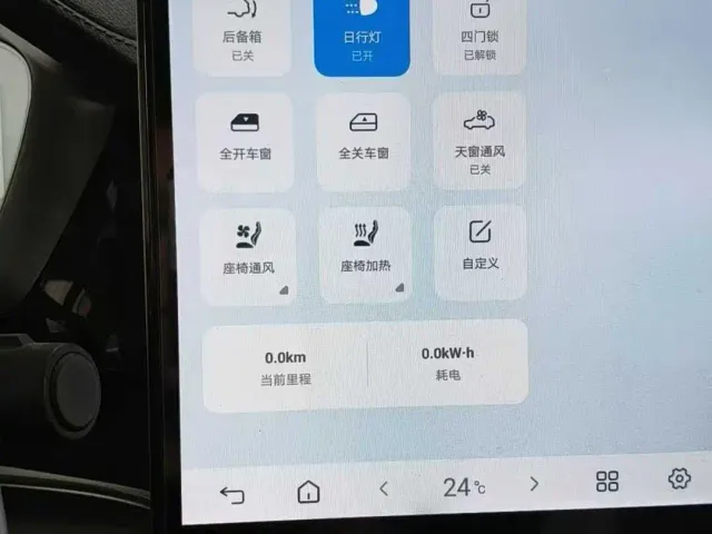 BYD Song PLUS — Фото автомобиля 10