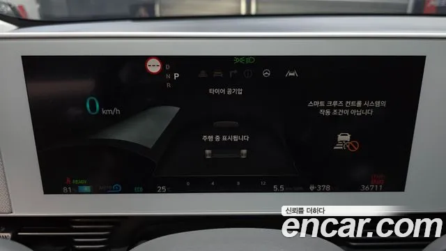 Hyundai Ioniq5 Ioniq5 Long Range AWD — Фото автомобиля 8