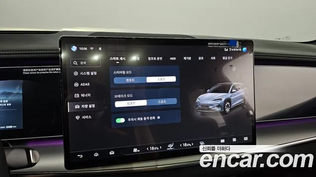 BYD Sealion 7 — Фото автомобиля 23