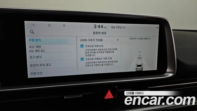 Hyundai Ioniq6 — Фото автомобиля 13
