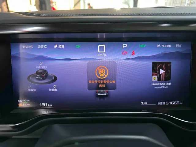 BYD FangChengBao Leopard 5 — Фото автомобиля 8