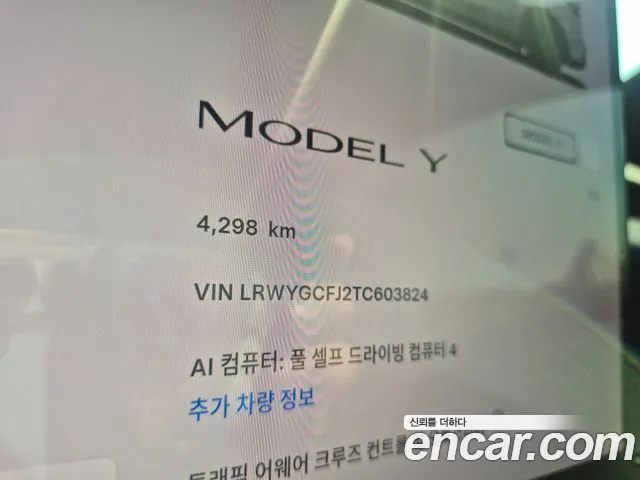 Tesla Model Y — Фото автомобиля 8