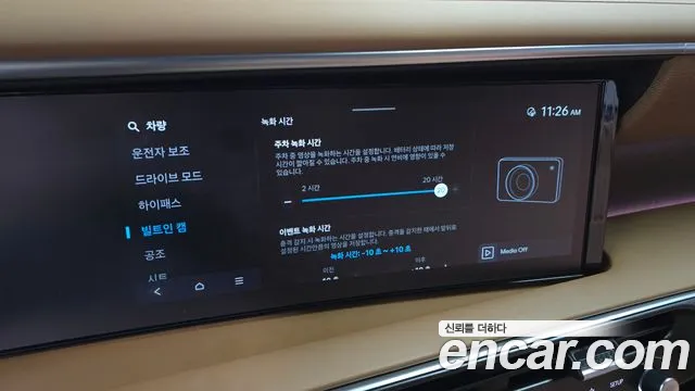 Hyundai Palisade Palisade (LX3) Бензин 2.5T 4WD 9 мест — Фото автомобиля 15